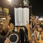 Simchat Torah celebrations in Netanya, Israel, in 2013. 