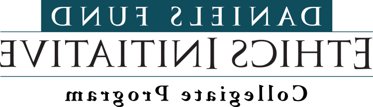 丹尼尔斯基金会道德倡议大学项目